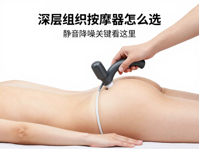 静音降噪技术的关键指标解析