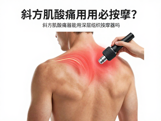 心脏起搏器用户的潜在风险与禁忌分析
