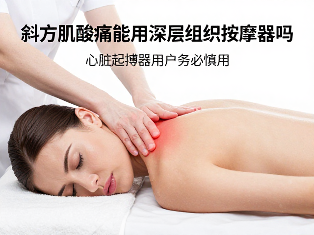 专业医疗建议与安全替代方案
