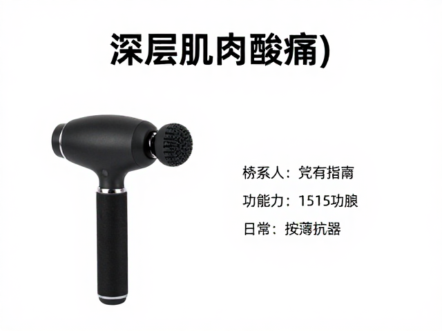 科学使用指南与日常维护建议