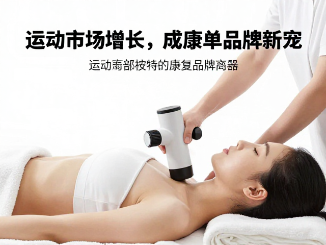 市场趋势与消费者行为变迁