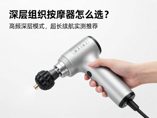材质安全与人体工学设计细节