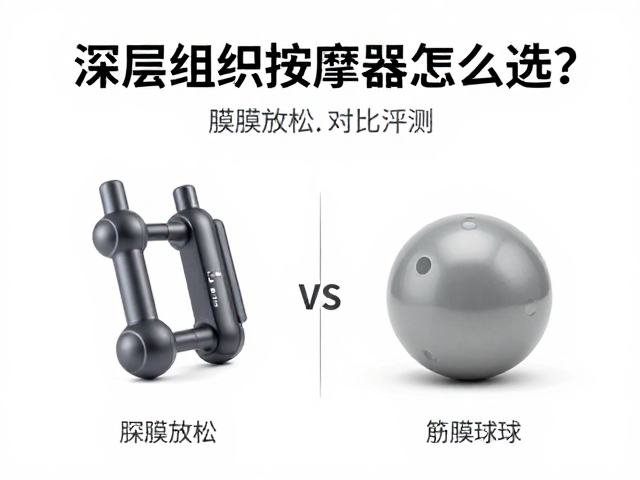 选购逻辑与长期使用策略
