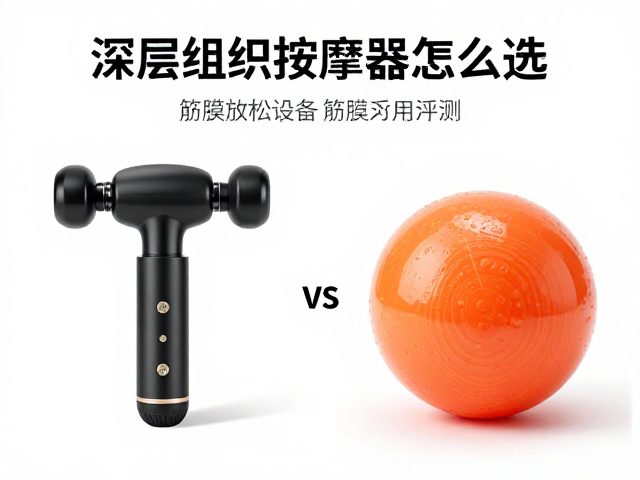 设备性能差异与使用体验对比