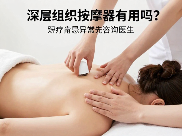 安全使用规范与禁忌人群