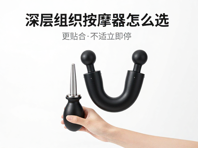 关键参数与选购逻辑