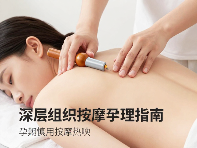 孕期慎用与替代方案建议