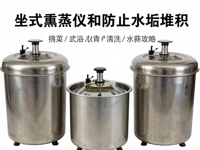 日常清洗流程与操作规范