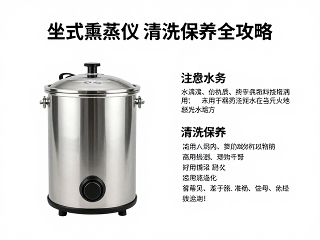 季节性保养与长期停用指南