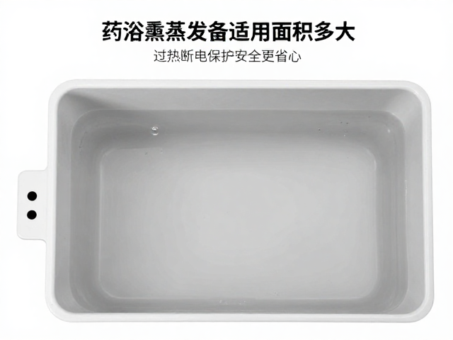 药浴熏蒸设备适用面积多大？过热断电保护安全更省心