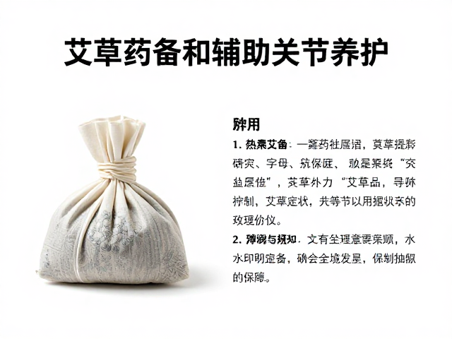 使用规范与注意事项对养护效果的保障