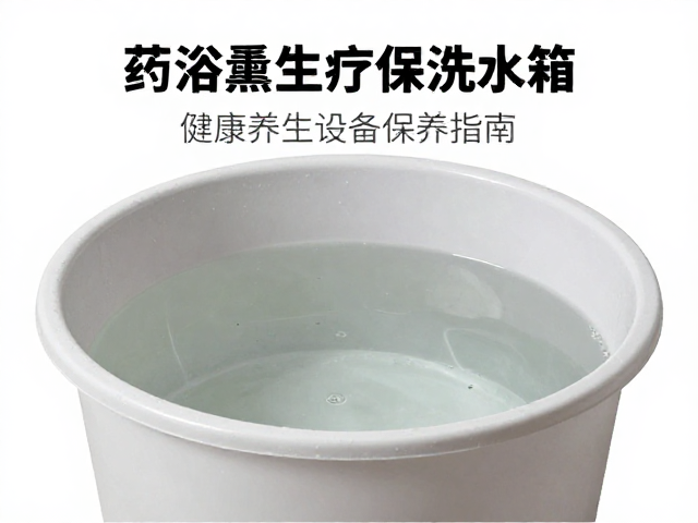 标准清洗流程与深度除垢操作
