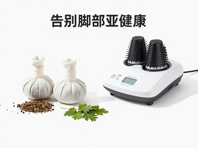 足疗包的成分与搭配逻辑