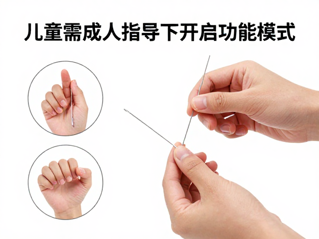 成人监护的核心职责与操作规范