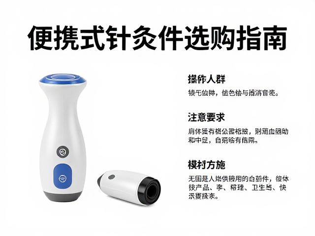 卫生维护与长期使用建议