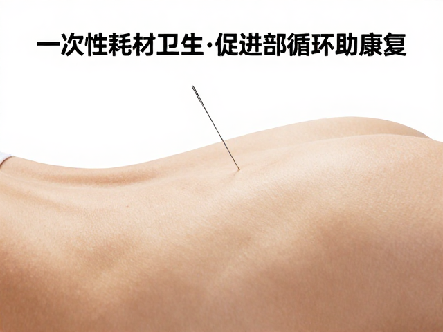 局部循环改善对康复的生理机制