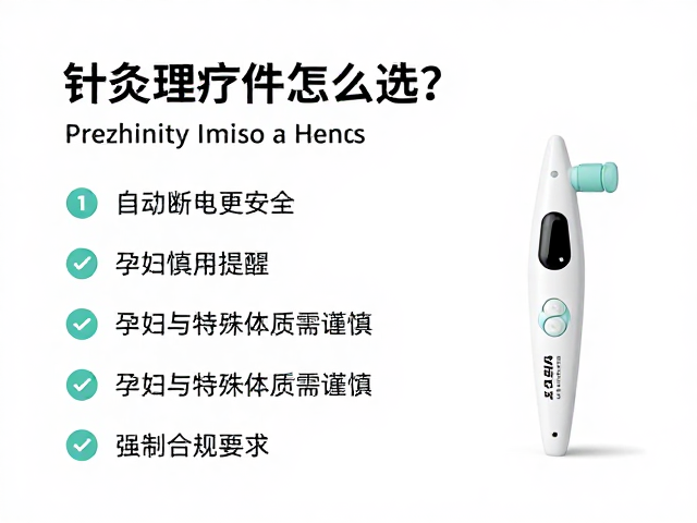 适用人群禁忌：孕妇与特殊体质需谨慎