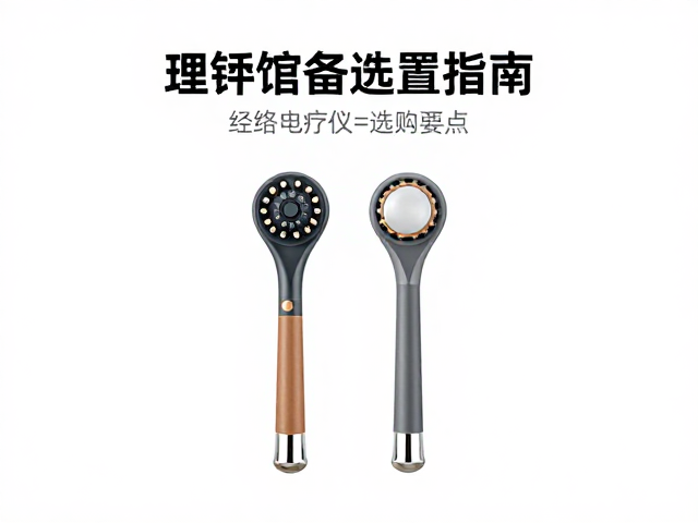 拍打仪选购要点