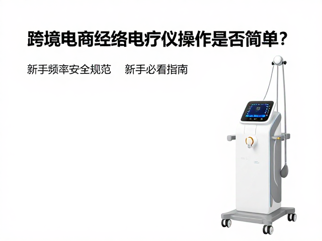 使用时长与频率的安全规范