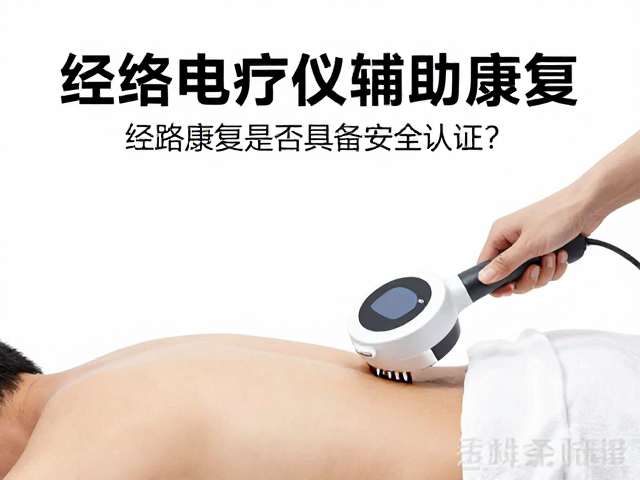 使用场景与禁忌症的科学认知