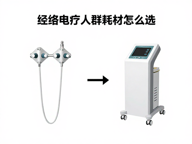 导电性能与耐用性的平衡