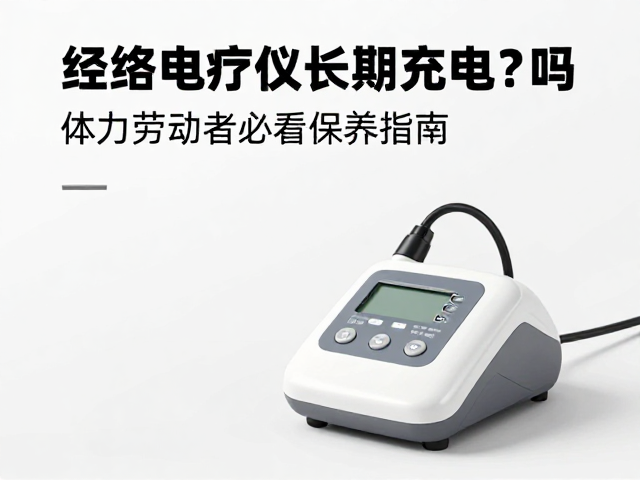 环境温湿度对电池健康的影响控制