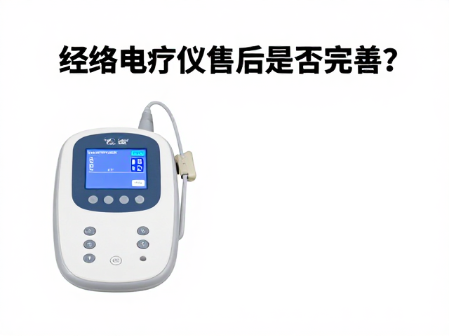 选购指南