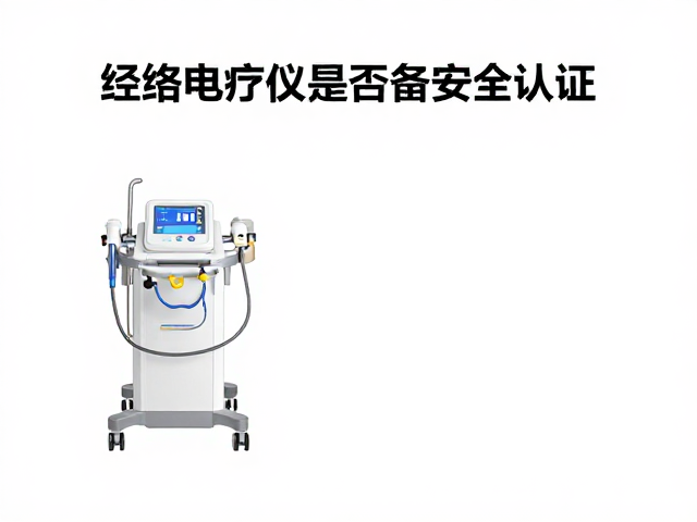 参数真实性与临床数据的溯源验证