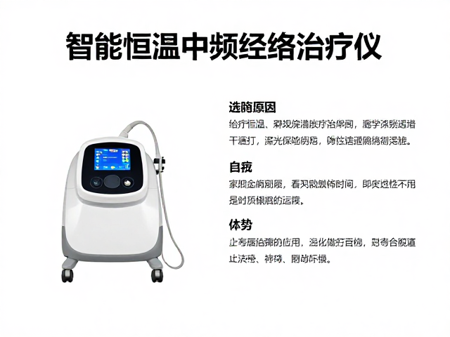 选购指南中的关键技术参数解析