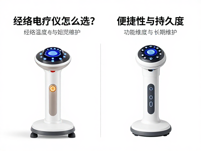 功能维度与长期维护：便捷性与持久度