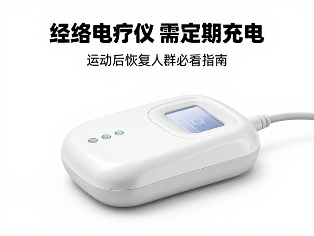 常见故障排查与长期存储禁忌