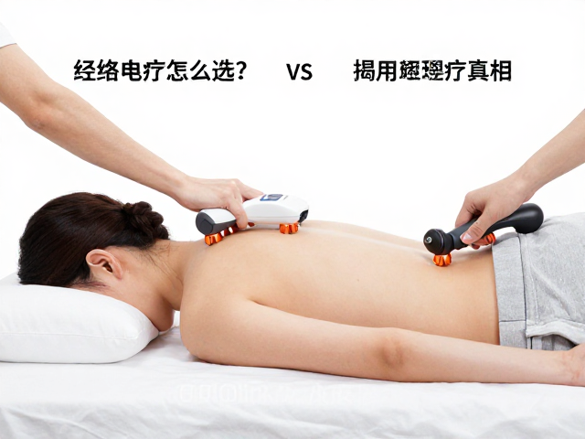 适用人群与场景：慢性调理与急性缓解