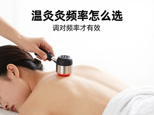 安全使用与长期调理的注意事项