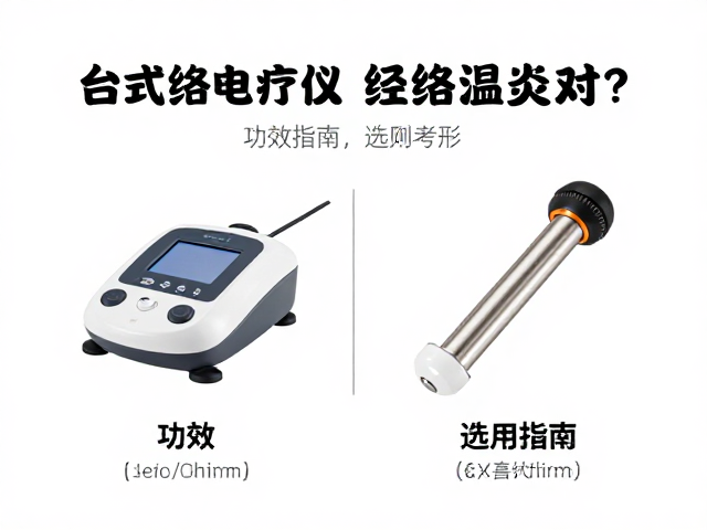 功效表现与适用场景的客观对比