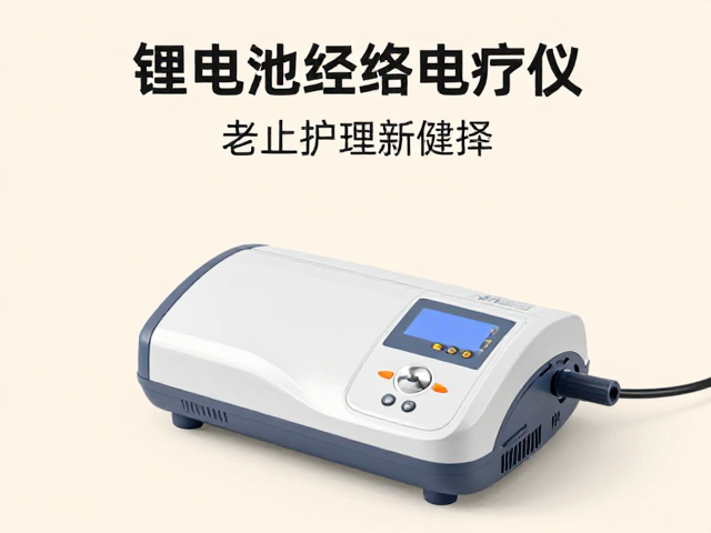 安全机制与续航能力的双重保障