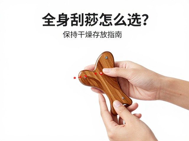操作手法与皮肤保护细节