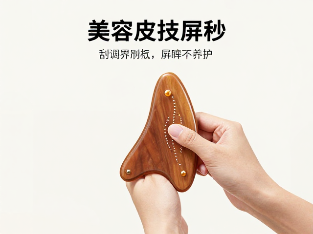 全身刮痧搭配润滑凝胶，美容美体仪器新手入门指南