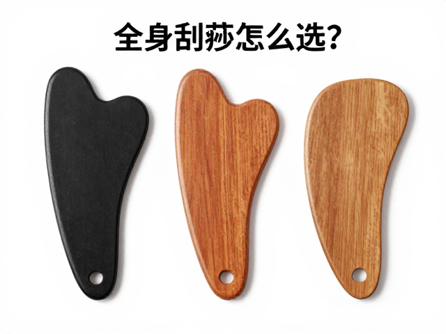 全身刮痧工具怎么选？重点穴位，保持干燥存放指南