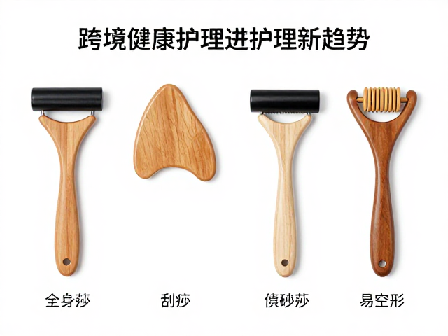 全身刮痧工具推荐，跨境健康护理中的分区护理新趋势