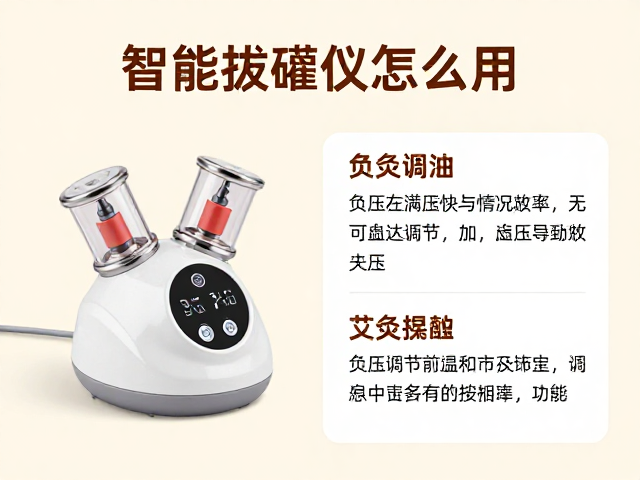 负压调节的科学依据与动态调整策略