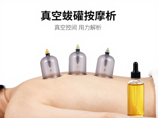 真空罐标准操作流程与压力控制
