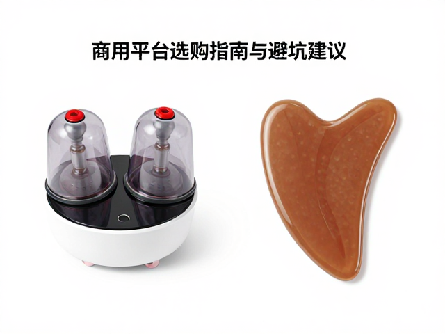 电商平台的产品筛选逻辑