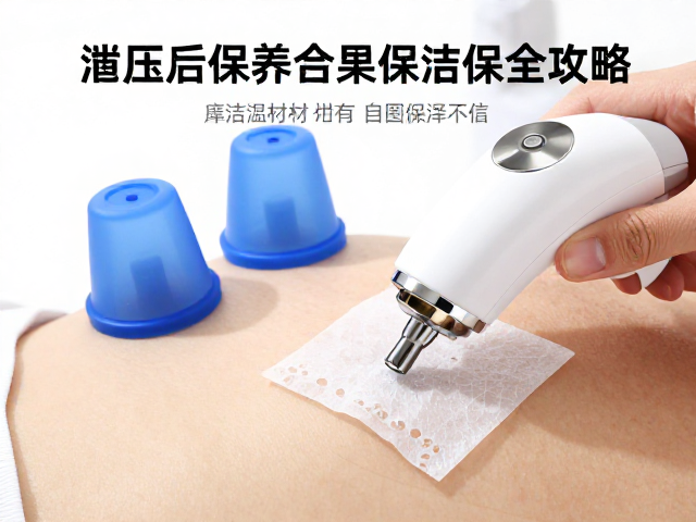 分材质清洁：硅胶与主机本体的差异化处理