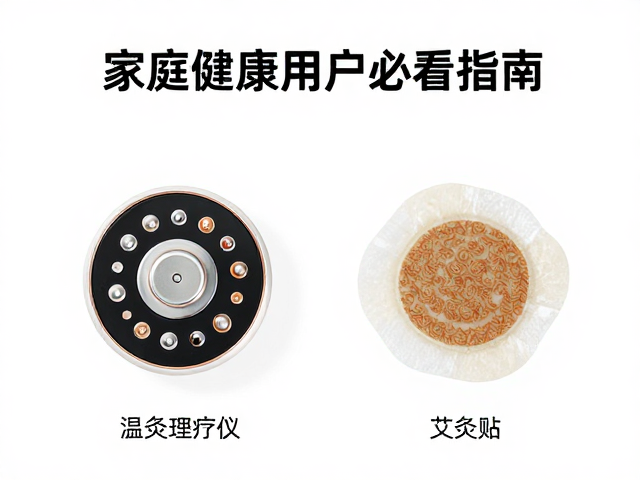 使用便捷性与场景适配：从居家到移动的自由切换