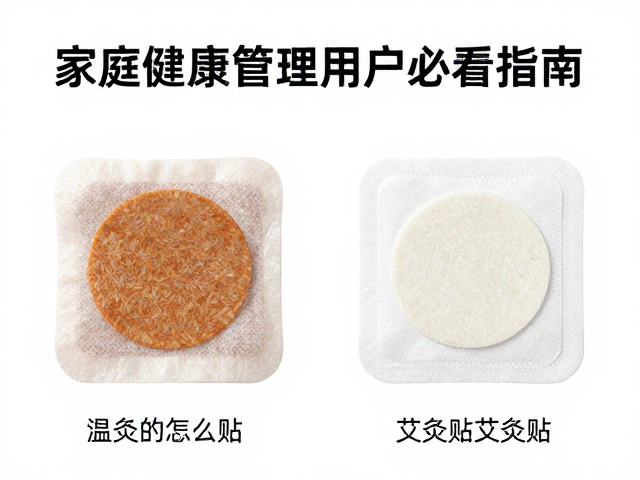 效果持久性与长期管理：短期缓解与长期调理的权衡