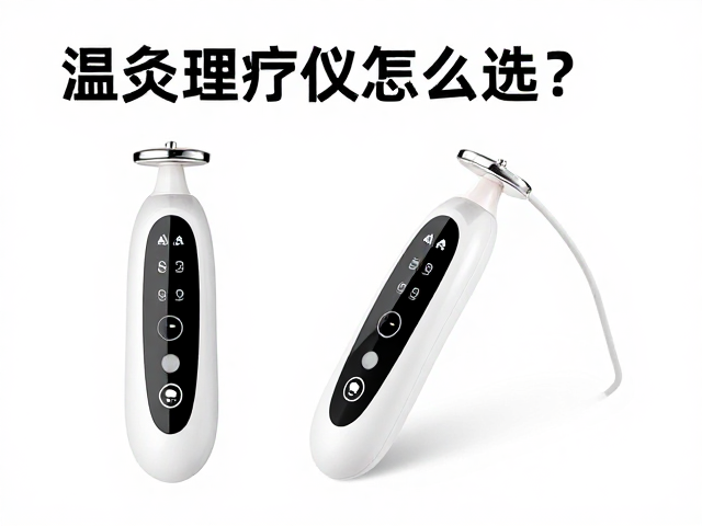 选购时的关键参数与材质考量