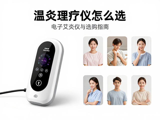 不同场景与人群的使用建议