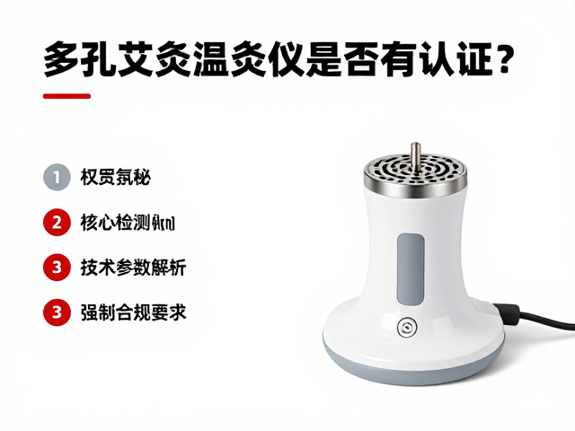 核心检测指标与技术参数解析