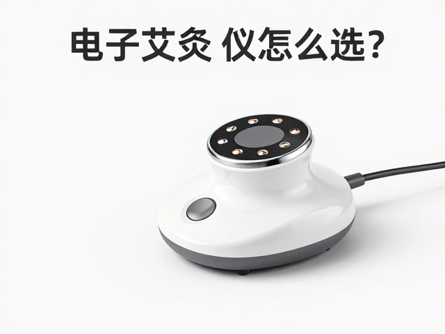 关键选购指标与细节考量
