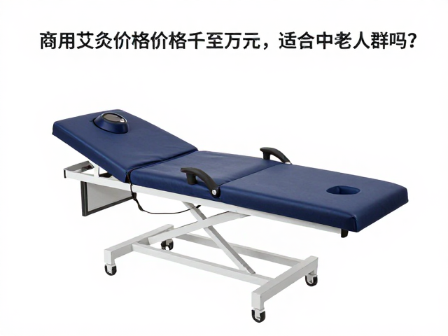安全性考量与中老年使用的适配性分析